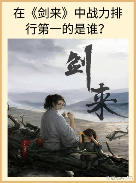 不负所望的最佳下句