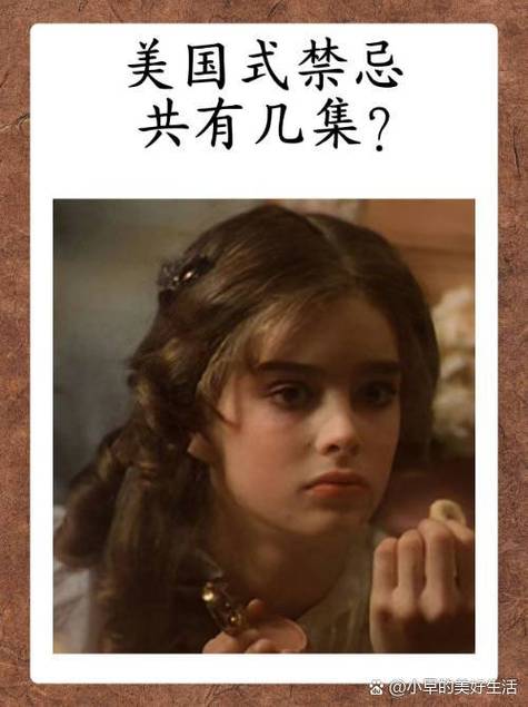 韩瞎子传奇刘子毅结局