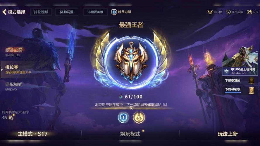 英雄联盟s几赛季了