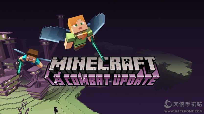 我的世界0.15.6