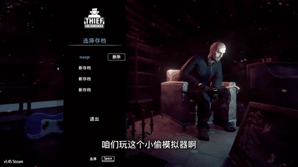 小偷模拟器背包满了怎么办图标