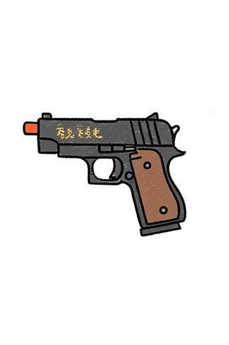 一二三年级画枪缩略图