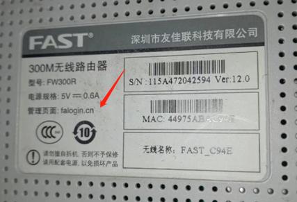 192.168.223.1惠普网络设置图标