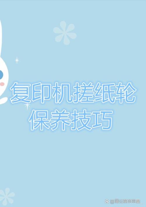 复印机卡纸了怎么解决视频