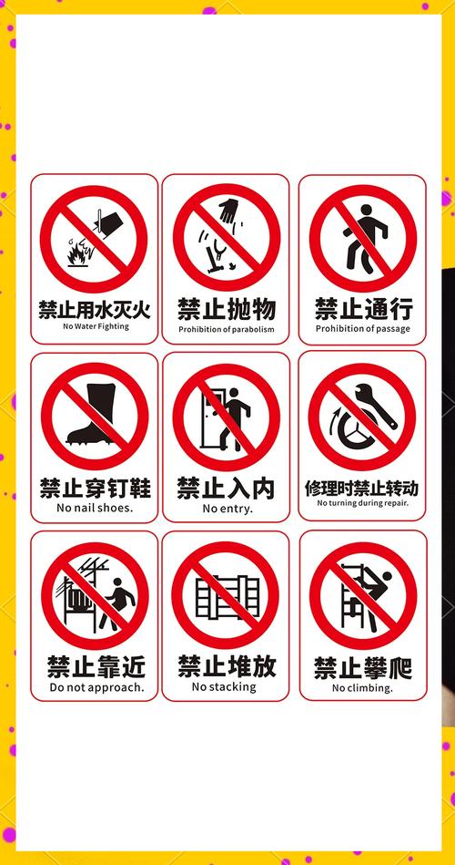 美团超时扣款规定截图