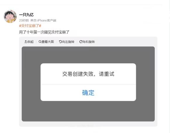 支付宝限制账号主要功能多久恢复