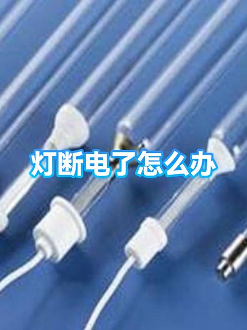 接灯泡需要断电吗