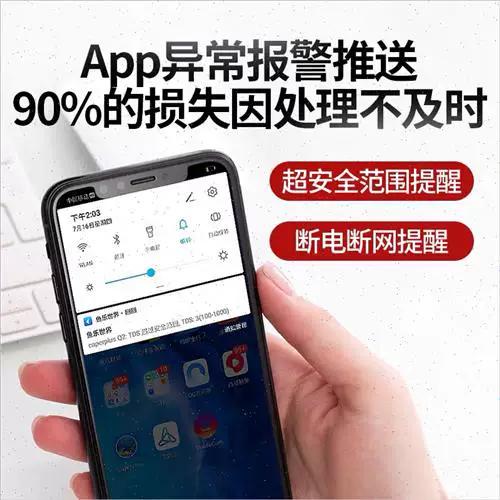 显示网速