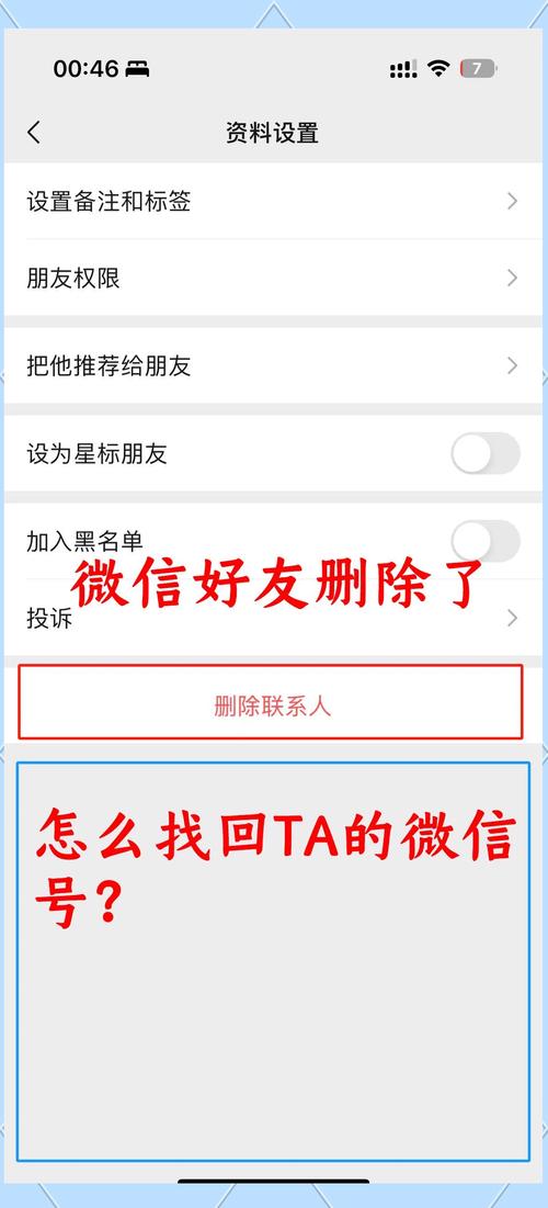支付宝注销后好友还能发信息吗