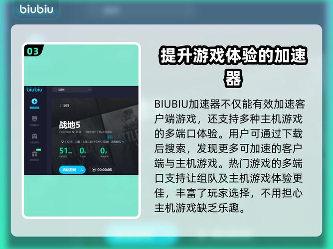 战地5闪退怎么关闭