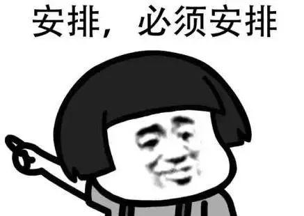 安排图片