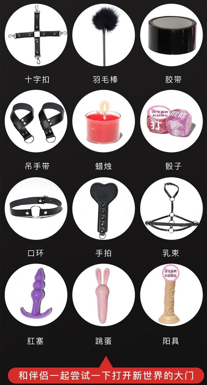 日杂用品明细清单