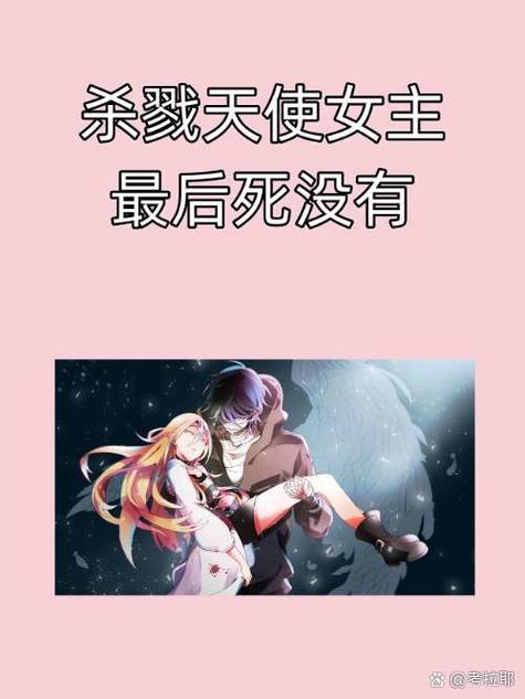 litieniv女斗最新章节更新内容缩略图