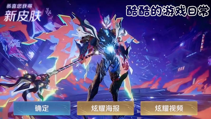 吕布典藏皮肤官方上架时间