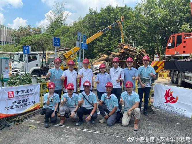 香港中建急招建筑工人缩略图