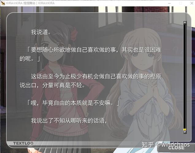kira在日语中的意思