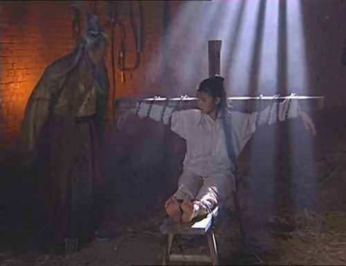 古代脚刑