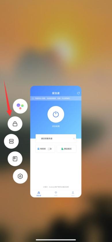 小米游戏加速不见了图标