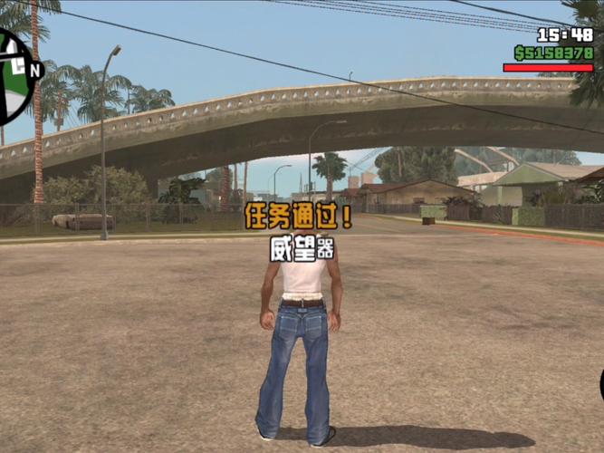 gta4地面没了怎么办