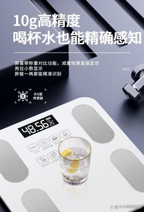 米家体脂秤怎么连手机