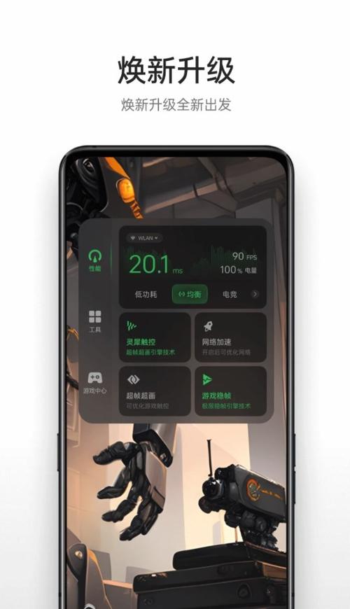 游戏2026年新规定