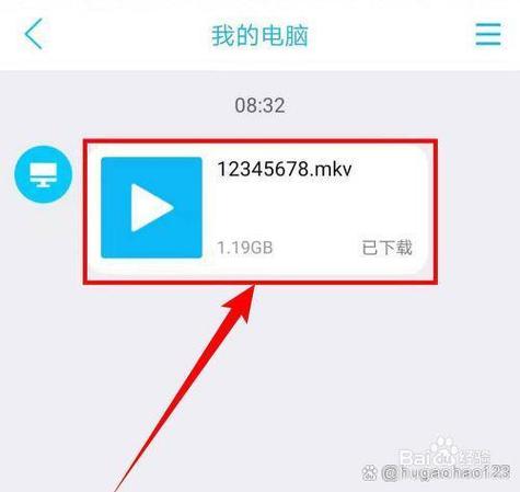 视频超过1G怎么传截图