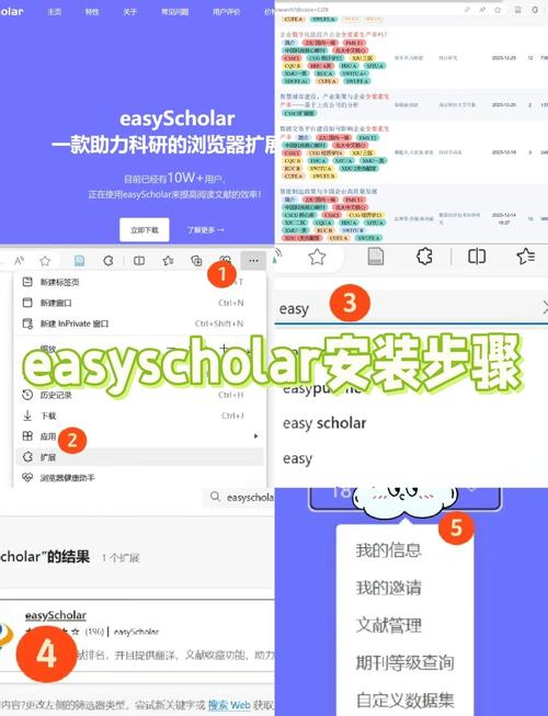 scholarscope下载
