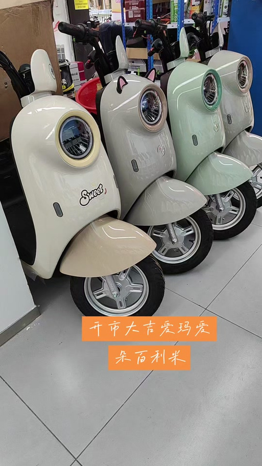 爱玛后座怎么打开