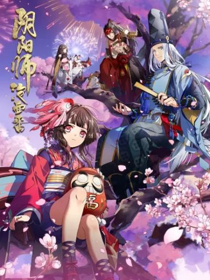 网易阴阳师官网