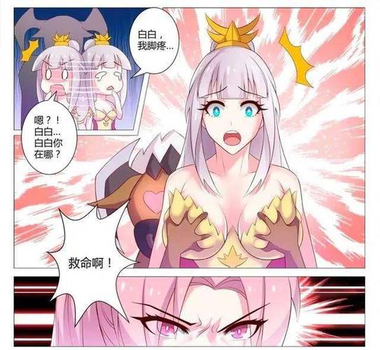 王者荣耀异闻录漫画免费下拉式