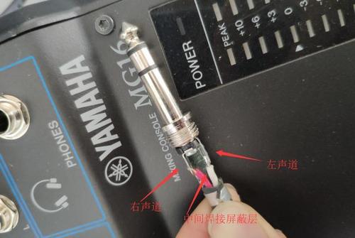 麦克风6.5插头接线图缩略图