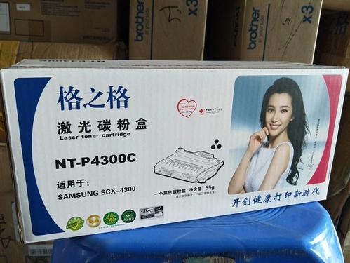 三星4300硒鼓型号