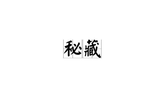 荣耀x50有隐藏应用吗缩略图