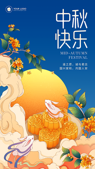海报生成