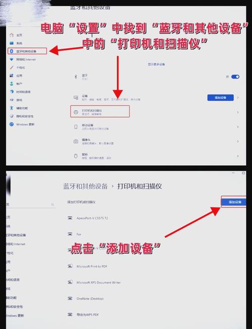 打印机在电脑的哪里找