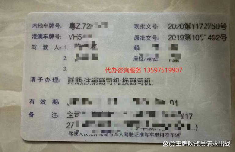 怎么申请深圳车牌