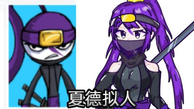 娘化药水怎么做