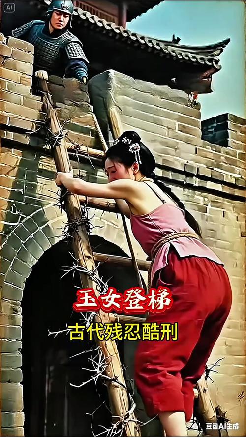 针对青楼女子刑法