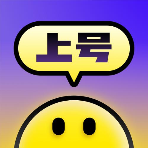 登录他人账号的步骤图标