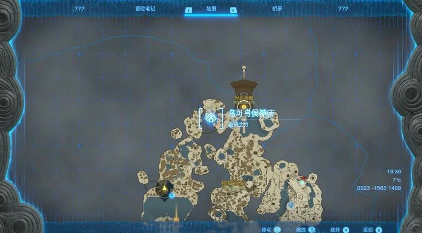 雪山上的神庙通关方法