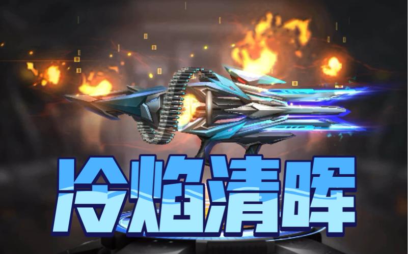 魂斗罗ss武器锻造