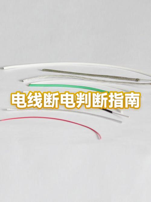 电视看着看着就断电了