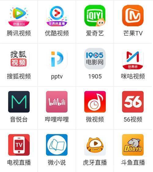 MC视频网站截图