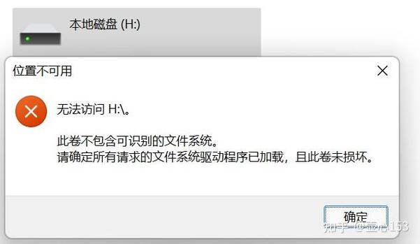 u盘插上后右下角显示但不显盘符