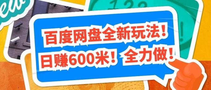 升级分享怎么写