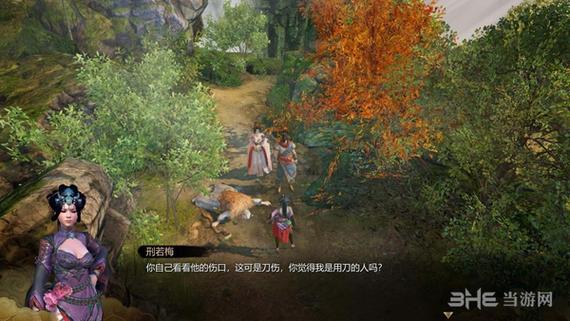 天命奇御邢若梅养动物