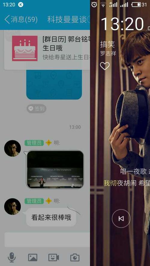 酷狗音乐下拉通知栏没有图标