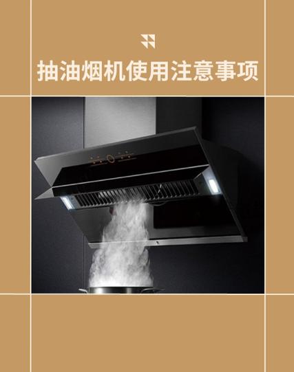 烟机180变径160影响通风吗截图
