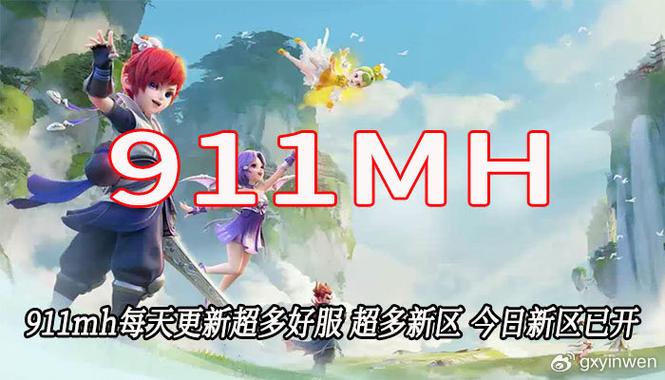 梦幻sf发布网66666最新版本更新内容截图