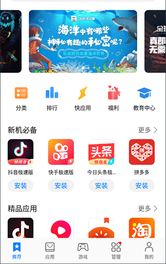 易次元2.5.20版本怎么下载安装